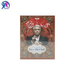 آوای کودک